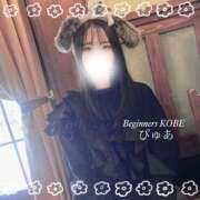 ヒメ日記 2025/04/14 21:45 投稿 ぴゅあ ビギナーズ神戸