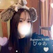 ヒメ日記 2025/05/29 19:45 投稿 ぴゅあ ビギナーズ神戸