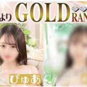 ヒメ日記 2025/07/25 18:08 投稿 ぴゅあ ビギナーズ神戸