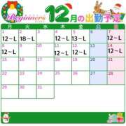 ヒメ日記 2025/11/27 11:01 投稿 ぴゅあ ビギナーズ神戸