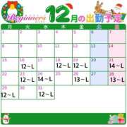ヒメ日記 2025/12/08 11:51 投稿 ぴゅあ ビギナーズ神戸