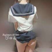 ぴゅあ 柿好き🌷 ビギナーズ神戸