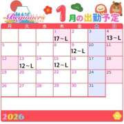 ぴゅあ 1月【前半】のシフト💫 ビギナーズ神戸