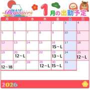 ぴゅあ 1月【後半】のシフトです💐 ビギナーズ神戸