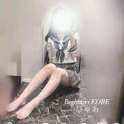 ヒメ日記 2026/01/27 21:45 投稿 ぴゅあ ビギナーズ神戸