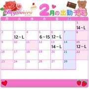 ヒメ日記 2026/01/27 22:15 投稿 ぴゅあ ビギナーズ神戸