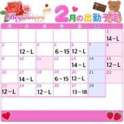 ヒメ日記 2026/02/06 11:23 投稿 ぴゅあ ビギナーズ神戸