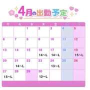 ぴゅあ 🌸４月のシフト🌸 ビギナーズ神戸