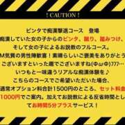 ヒメ日記 2024/08/10 10:34 投稿 みるく 電車でGOAL！