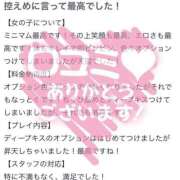 ヒメ日記 2025/06/01 16:24 投稿 みるく 電車でGOAL！