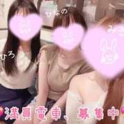 ヒメ日記 2025/06/30 11:24 投稿 みるく 電車でGOAL！