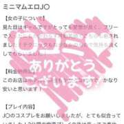 ヒメ日記 2025/07/18 14:24 投稿 みるく 電車でGOAL！