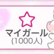 ヒメ日記 2025/12/16 07:44 投稿 みるく 電車でGOAL！