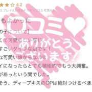 ヒメ日記 2026/03/02 14:42 投稿 みるく 電車でGOAL！