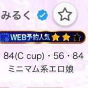 ヒメ日記 2026/08/10 21:14 投稿 みるく 電車でGOAL！