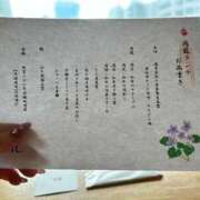 ヒメ日記 2025/03/06 15:03 投稿 ゆあ 舐めフェチの会