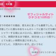 ヒメ日記 2025/04/15 23:08 投稿 ゆあ 舐めフェチの会