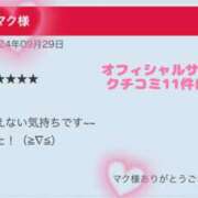 ヒメ日記 2025/04/15 23:23 投稿 ゆあ 舐めフェチの会