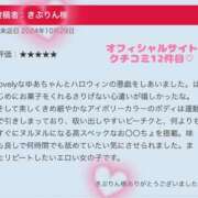 ヒメ日記 2025/04/16 19:22 投稿 ゆあ 舐めフェチの会