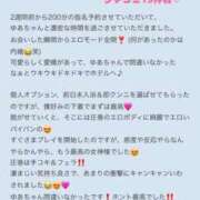 ヒメ日記 2025/07/03 12:05 投稿 ゆあ 舐めフェチの会