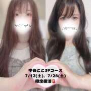 ヒメ日記 2025/07/08 20:22 投稿 ゆあ 舐めフェチの会