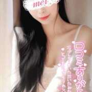 ヒメ日記 2024/12/11 20:04 投稿 めい 濃厚即19妻