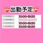 ヒメ日記 2024/12/25 19:09 投稿 みるく 札幌しこたまクリニック