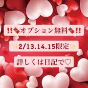 ヒメ日記 2026/02/12 17:19 投稿 みるく 札幌しこたまクリニック