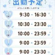 ヒメ日記 2026/07/28 17:20 投稿 みるく 札幌しこたまクリニック