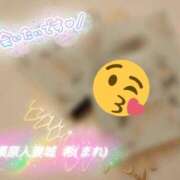 ヒメ日記 2025/02/10 21:18 投稿 希(まれ) 相模原人妻城