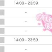 ヒメ日記 2025/06/08 19:39 投稿 はるひ CECIL