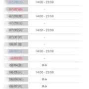 ヒメ日記 2025/07/21 21:10 投稿 はるひ CECIL