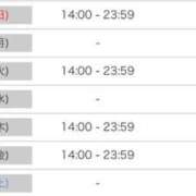 ヒメ日記 2025/11/05 15:19 投稿 はるひ CECIL