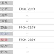 ヒメ日記 2026/03/15 08:31 投稿 はるひ CECIL