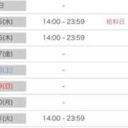 ヒメ日記 2026/03/24 20:57 投稿 はるひ CECIL