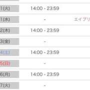 はるひ 4月も？？💕 CECIL