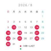 はるひ 8月の予定(仮)？ CECIL