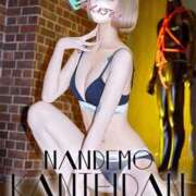 ヒメ日記 2025/12/04 10:50 投稿 ナナ 変態なんでも鑑定団