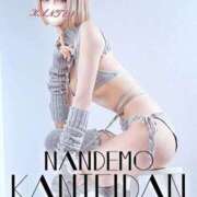 ヒメ日記 2025/12/05 23:21 投稿 ナナ 変態なんでも鑑定団