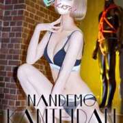 ヒメ日記 2025/12/28 11:26 投稿 ナナ 変態なんでも鑑定団