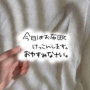 ヒメ日記 2025/01/06 20:22 投稿 すず ラブコレ