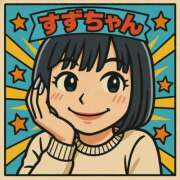 ヒメ日記 2025/04/30 21:01 投稿 すず ラブコレ