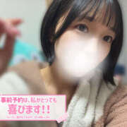 ヒメ日記 2026/02/12 19:47 投稿 すず ラブコレ