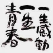 ヒメ日記 2025/01/07 17:28 投稿 香蓮(かれん) グランドオペラ福岡