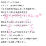 ヒメ日記 2025/03/05 08:01 投稿 すずね アロー