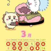 ヒメ日記 2026/03/04 11:43 投稿 すずね アロー