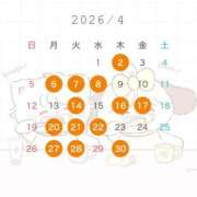 ヒメ日記 2026/03/23 10:21 投稿 すずね アロー