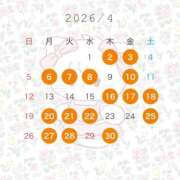 すずね 4️⃣がつ🌸 アロー