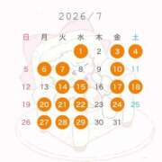 ヒメ日記 2026/06/24 12:59 投稿 すずね アロー