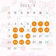 すずね 8️⃣🌻 アロー